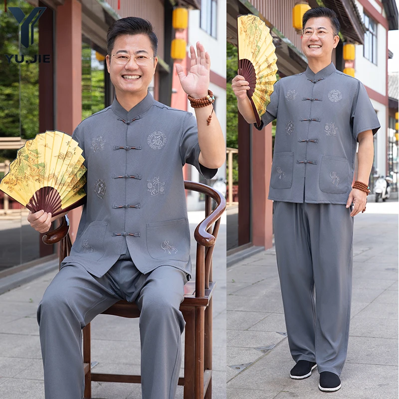 中老年夏季短袖爸爸装立领冰丝唐装中式老人服装中国风复古爷爷装