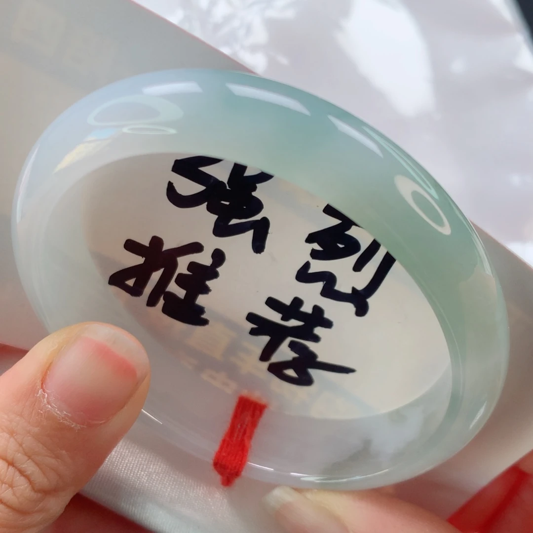 未镶嵌手镯（贵妃镯）翡翠半山水