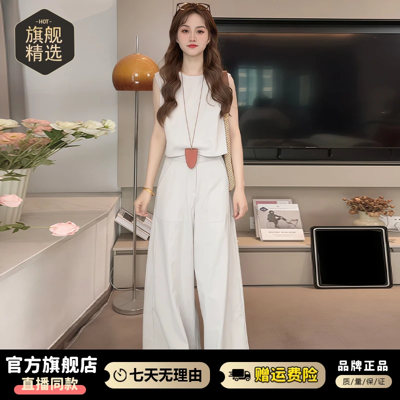 纯色气质简约无袖套装女2025年夏季新款背心上衣高腰长裤两件套潮