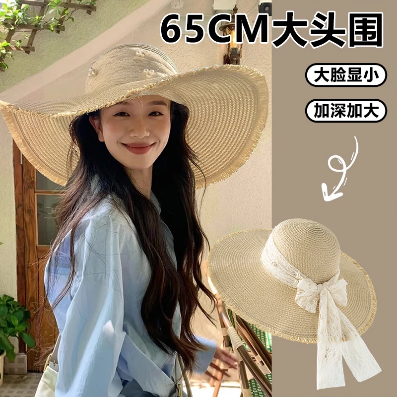 BACKNOW大头围法式蕾丝草帽夏季大檐海边沙滩遮阳防晒太阳帽子女