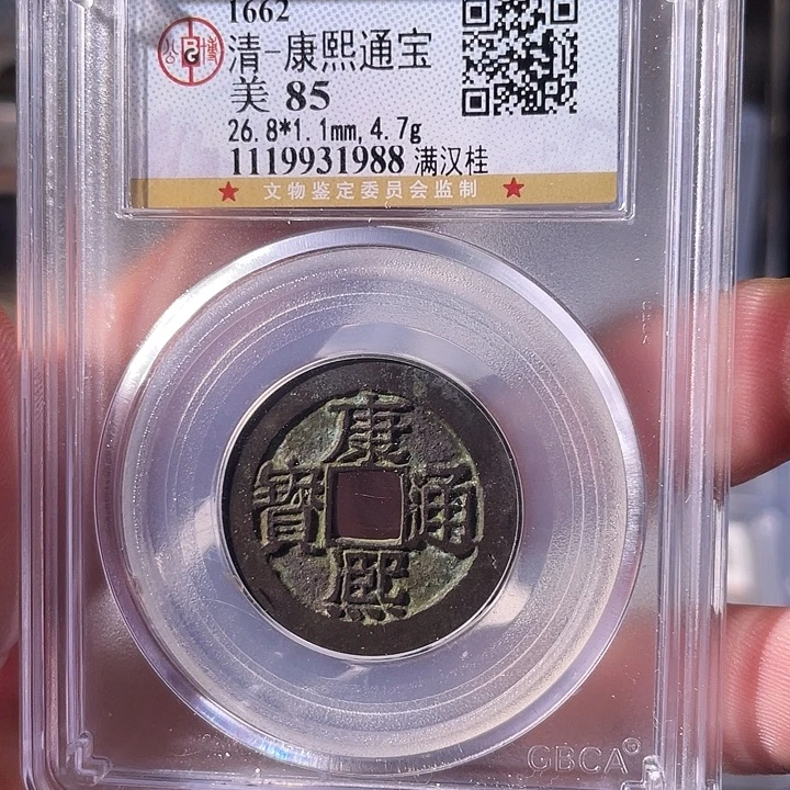 铜EB封装评级盒子币一个1988