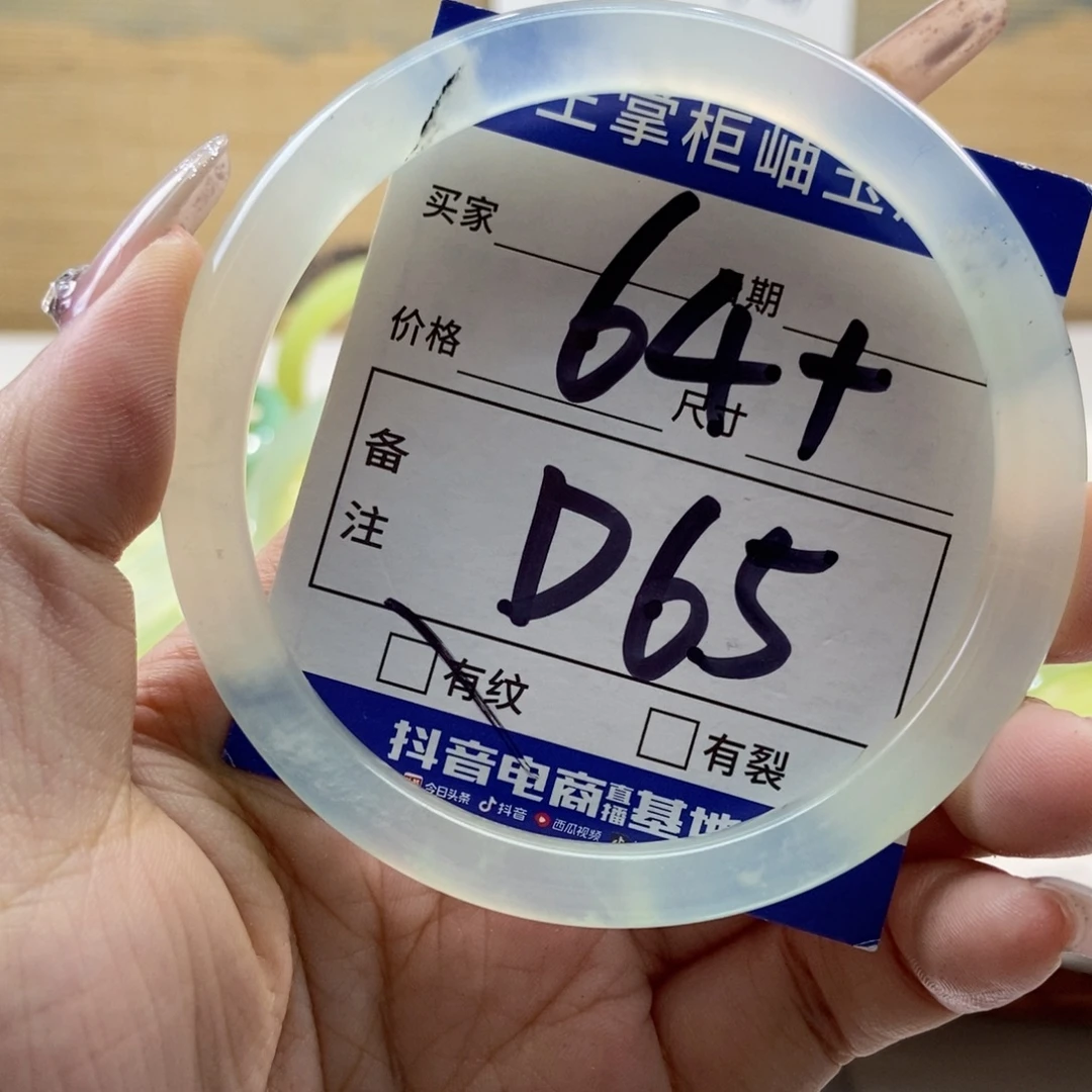 未镶嵌岫玉手镯手镯