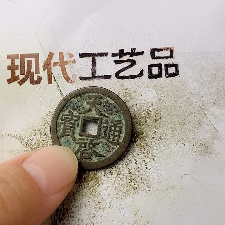 工艺品懂的拍懂的拍晓***～