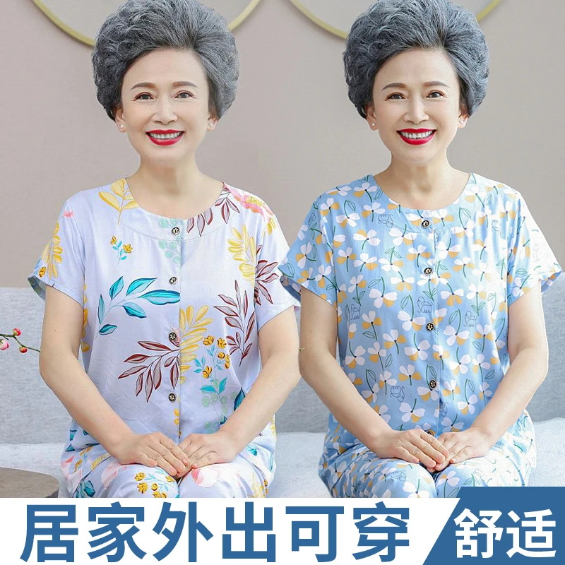 夏季薄款2025妈妈棉绸睡衣女中老年人圆领短袖开衫家居服空调服