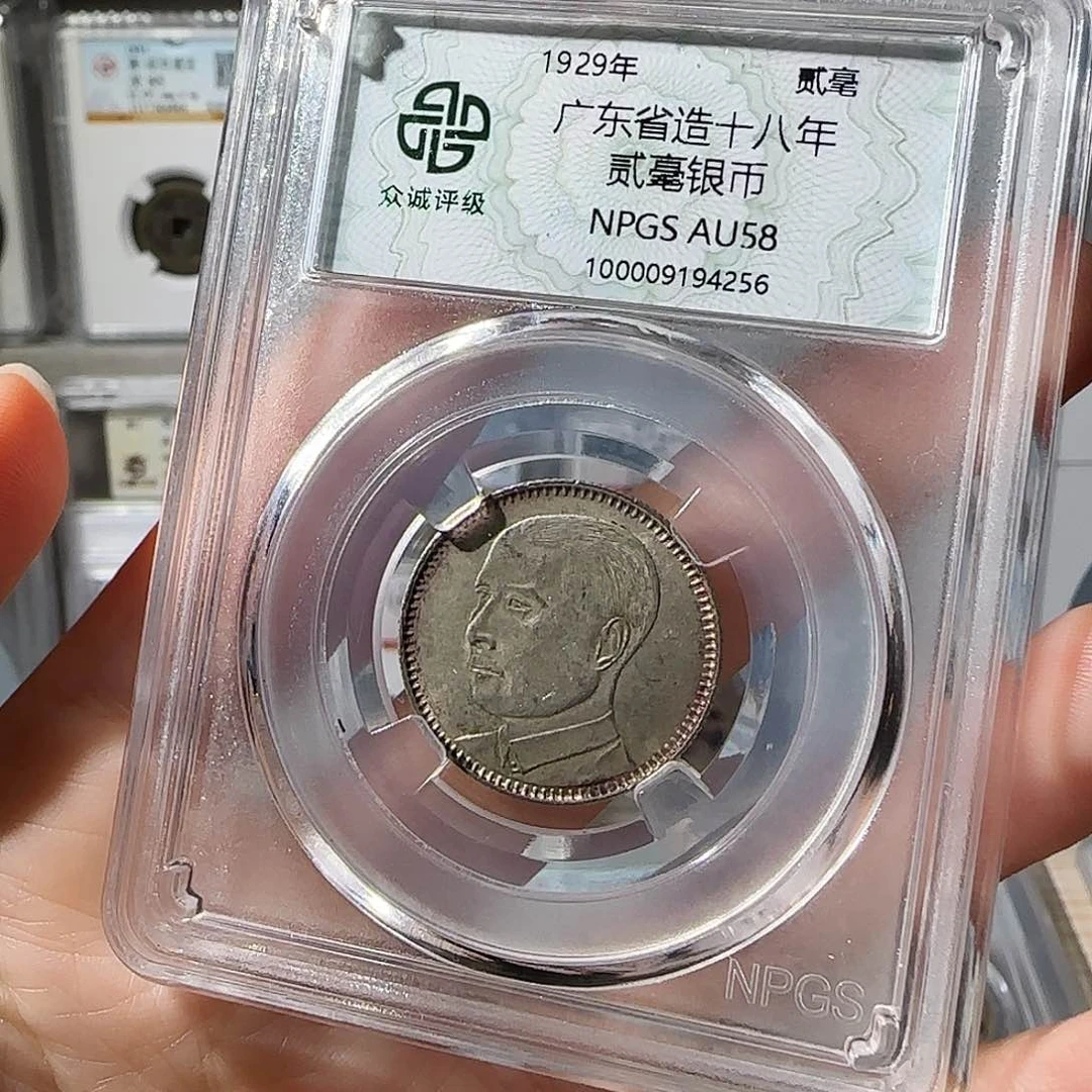 嗨***银孙像2毫-4256-星星绿FF