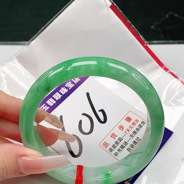 未镶嵌手镯翡翠翡翠手镯～62圈