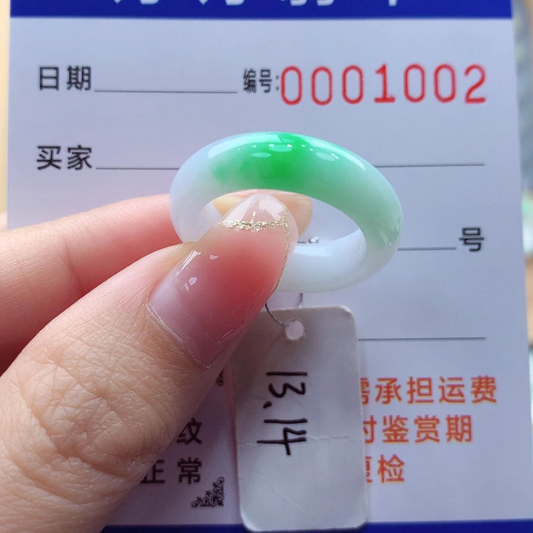 未镶嵌戒指翡翠缅甸A货