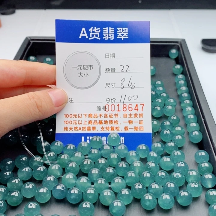 三***秋翡翠未镶嵌手链多样性发自选