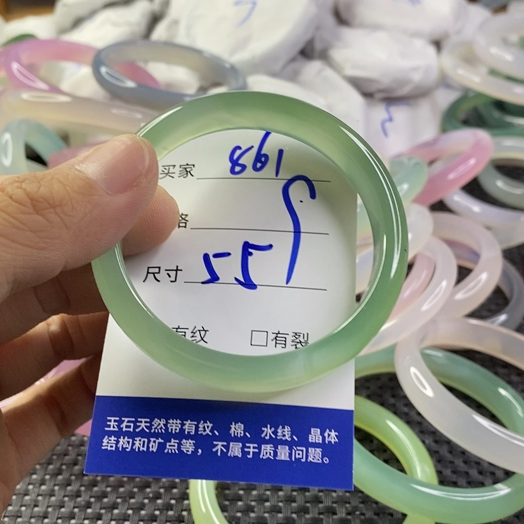 手镯玛瑙/玉髓未镶嵌861