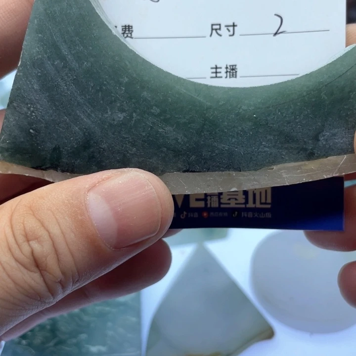 白***！翡翠未镶嵌颈饰686555