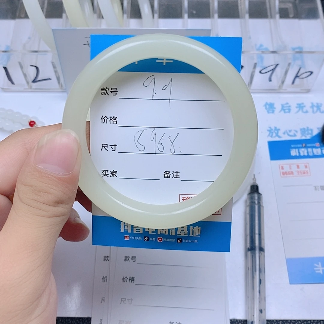非金属珐琅蜂蜜水58