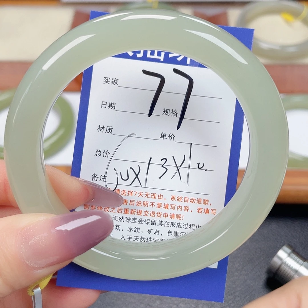 和田玉未镶嵌手镯