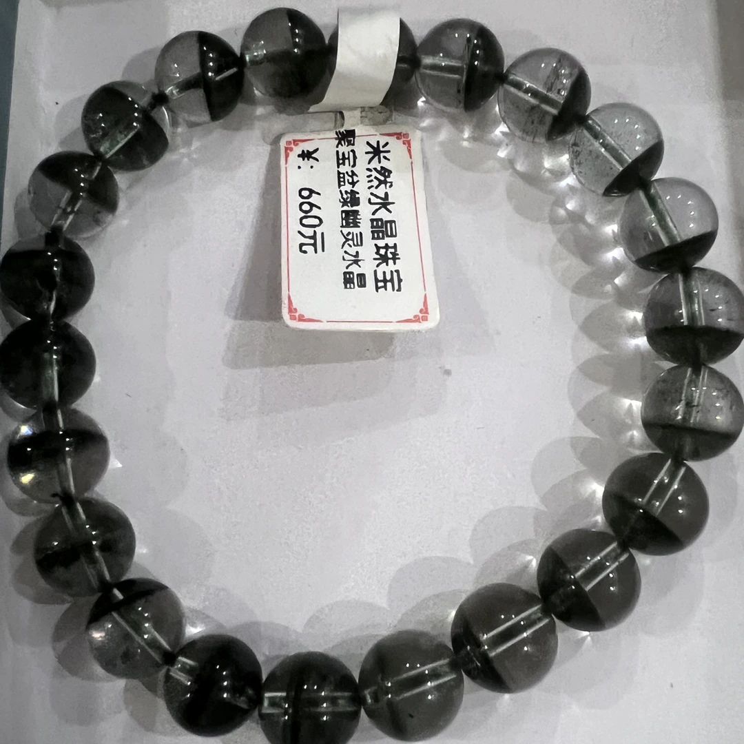 绿幽灵半盆好看财运满满