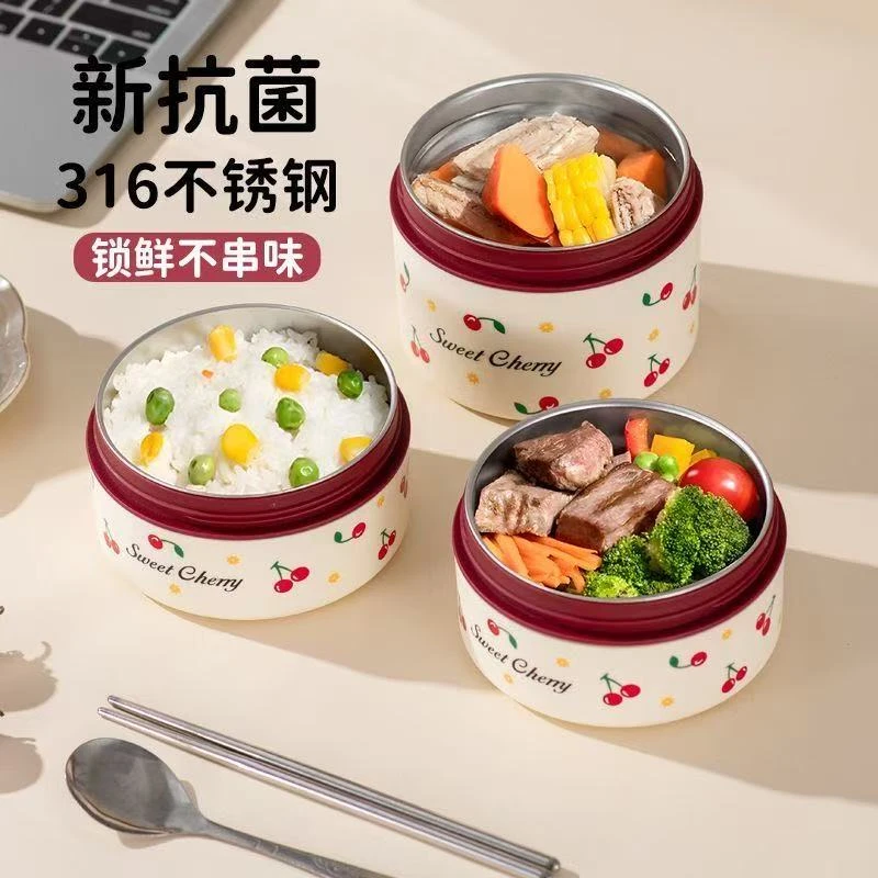 不锈钢樱桃色保温饭盒可加热便当盒学生上班族专用餐盒保温盒