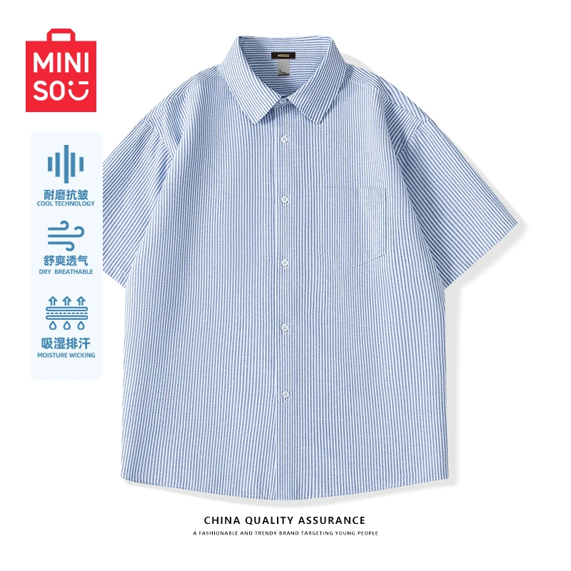 MINISO名创优品青少年短袖衬衫春夏蓝白条纹免烫叠穿商务风外套男