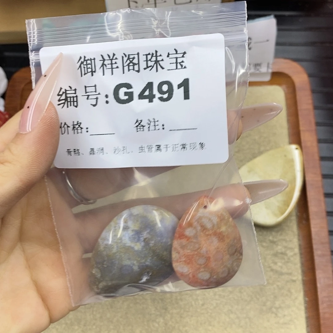 石英质玉未镶嵌颈饰威***头