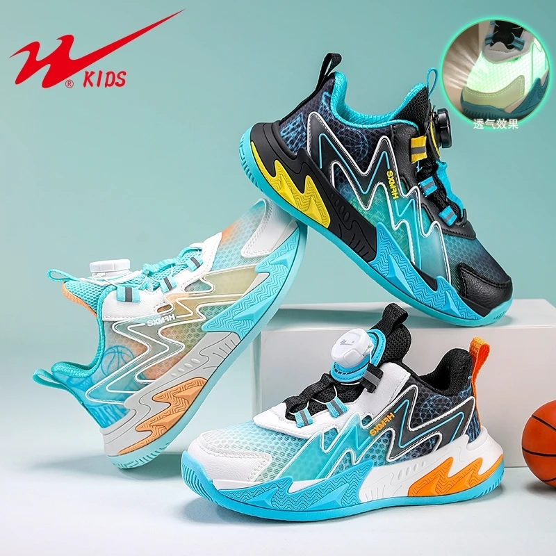 Shuangxing/双星童鞋2025新款网面透气儿童篮球鞋中大童运动鞋