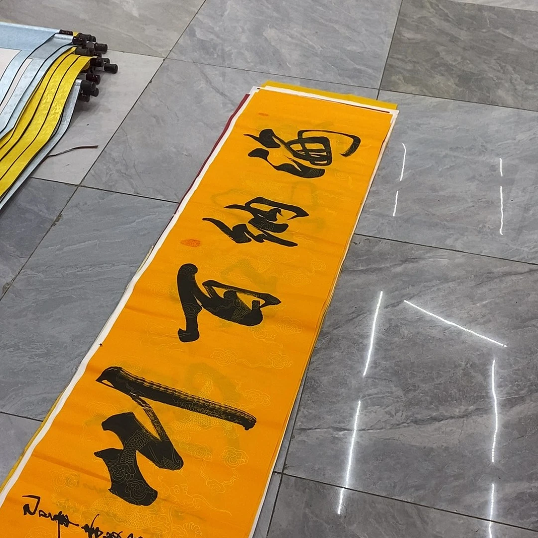 书法书法作品参加