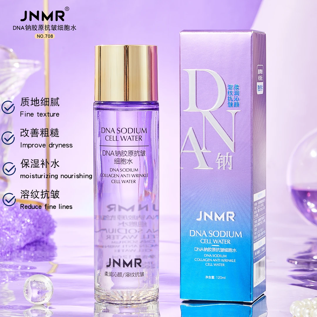 NDA纳胶原抗皱细胞水