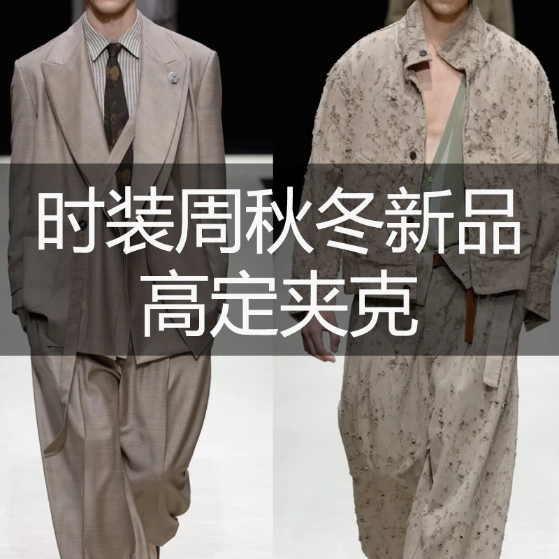 DF-R2713819 刺绣字母连帽外套2025新款秋季潮牌轻奢薄款休闲夹克