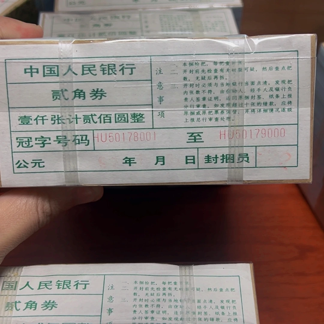 8002金屋藏娇尾8001捆