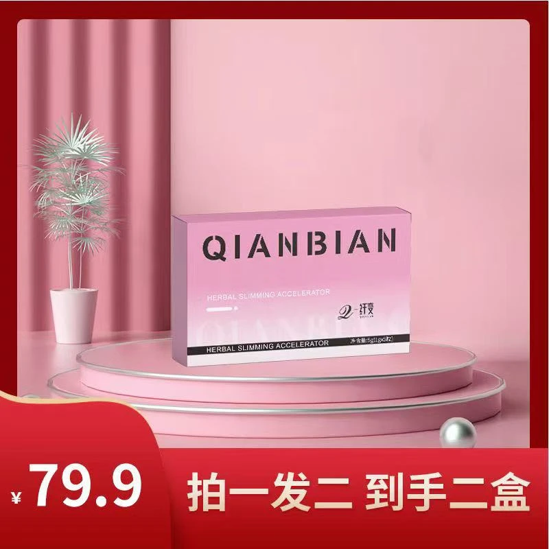 【拍一发二】植物果蔬片