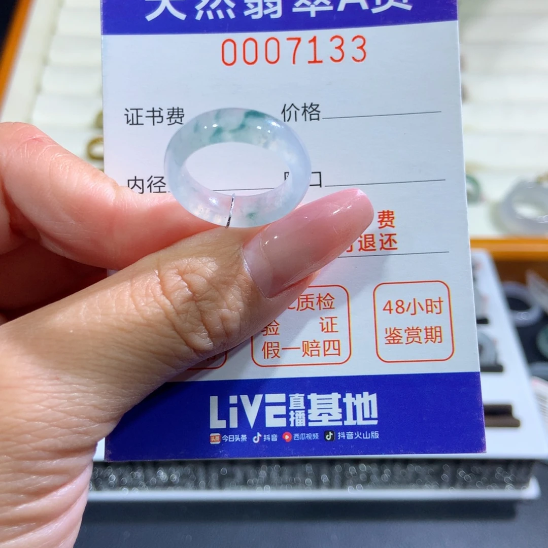 未镶嵌戒指翡翠翡翠