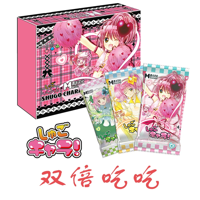 【tutu的双倍吃吃】《守护甜心》魔法爱心系列收藏典藏卡牌（代拆）