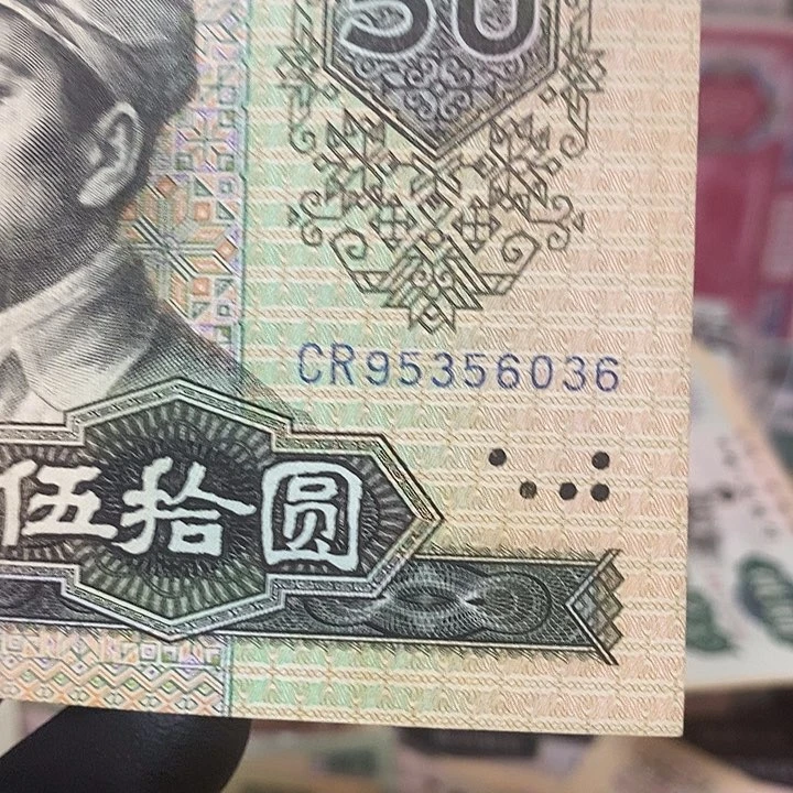 风**散8050天蓝流通品95356036