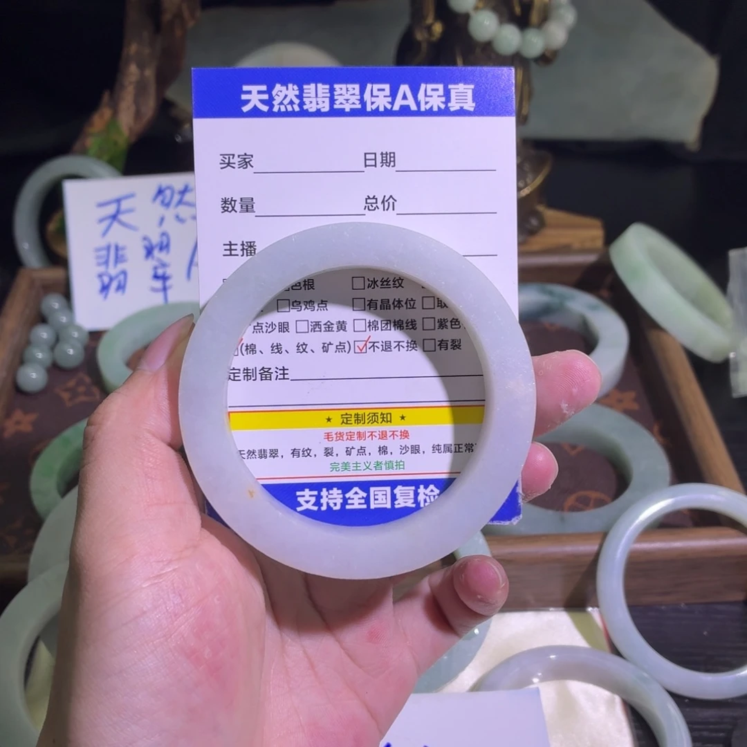 定制翡翠未镶嵌翡翠A货毛胚手镯定制