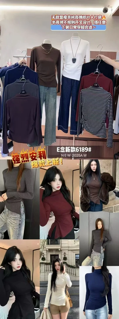 气质立领长袖修身显瘦上衣女不规则下摆收腰短款T恤