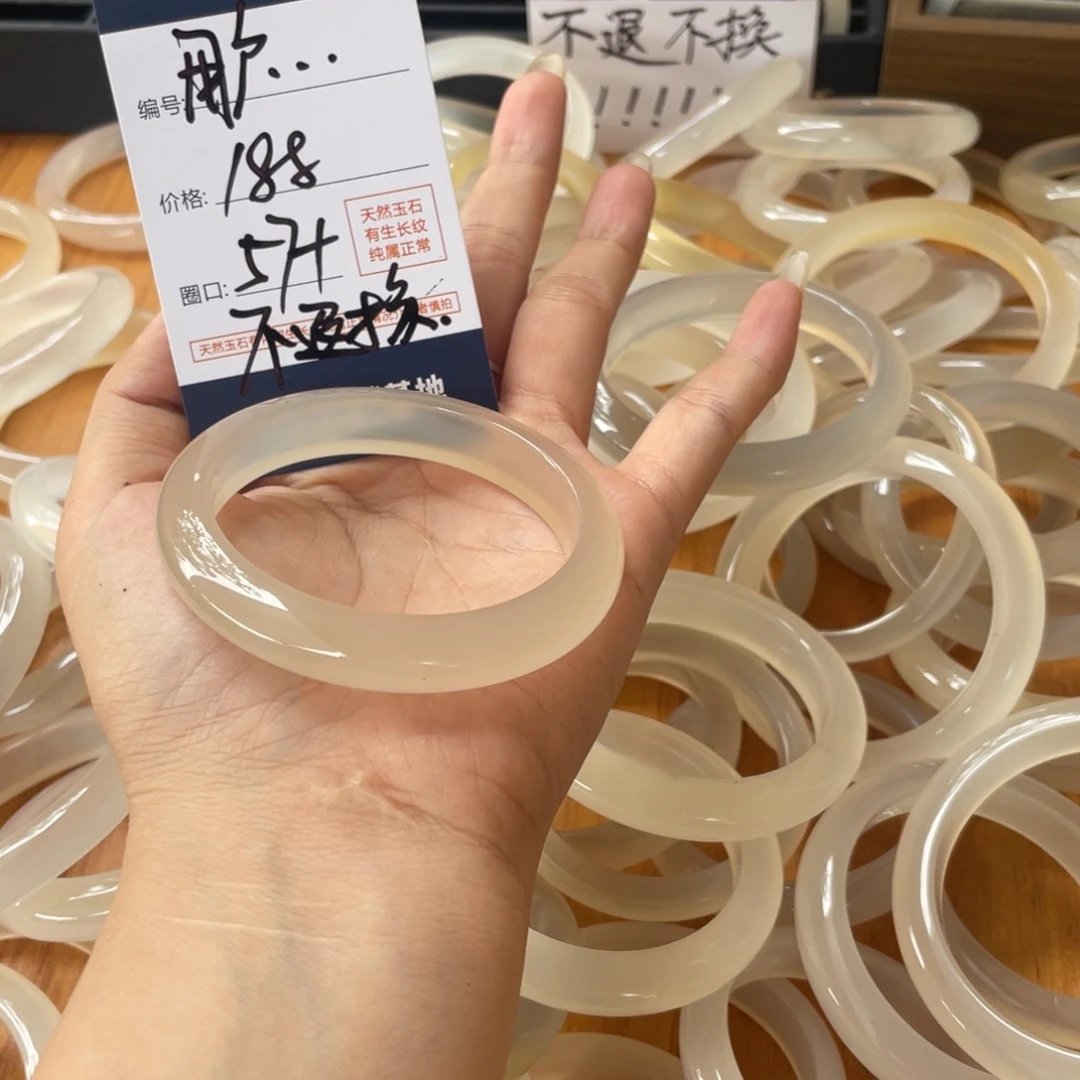 用***1手镯玛瑙/玉髓未镶嵌