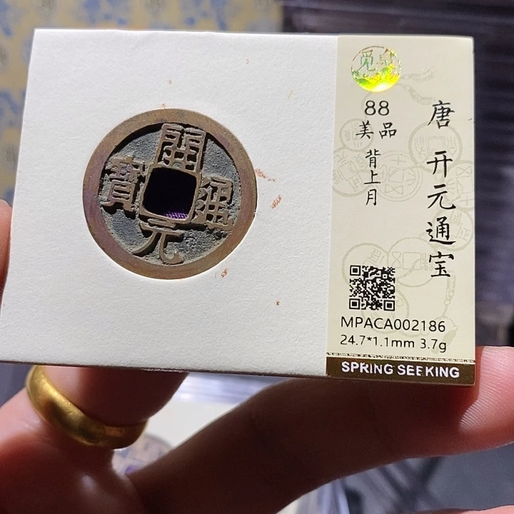 铜觅泉评级88分开元