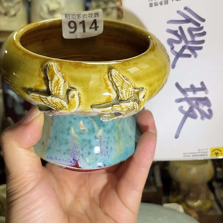 狼盆内口径8高度8