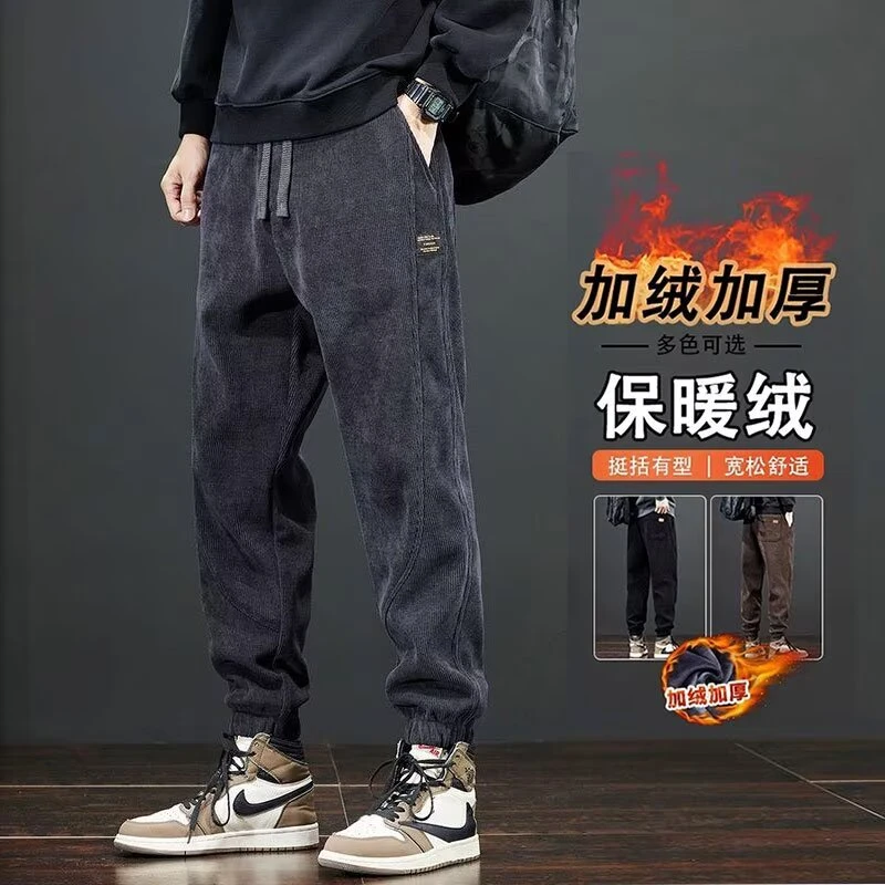 港风男士秋冬新款加绒保暖灯芯绒长裤嘻哈ins高街潮流痞帅长裤DS