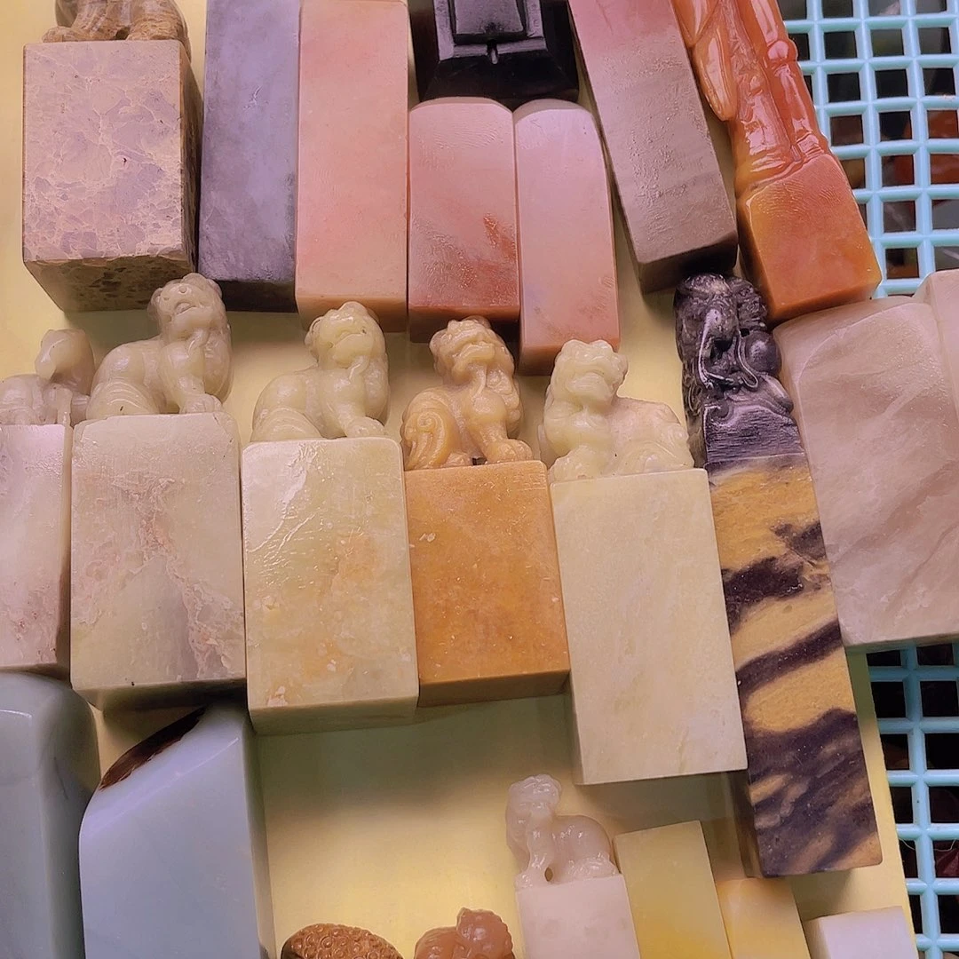 青田石印石没***汁石料石