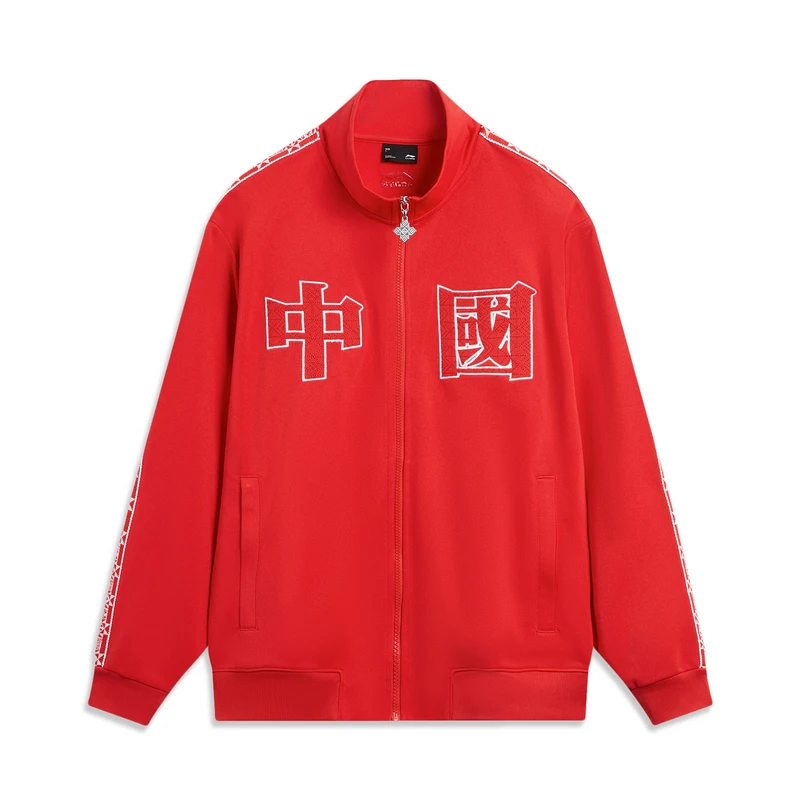 中国李宁运动外套男款2025新款亲肤保暖潮流百搭休闲长袖针织外套