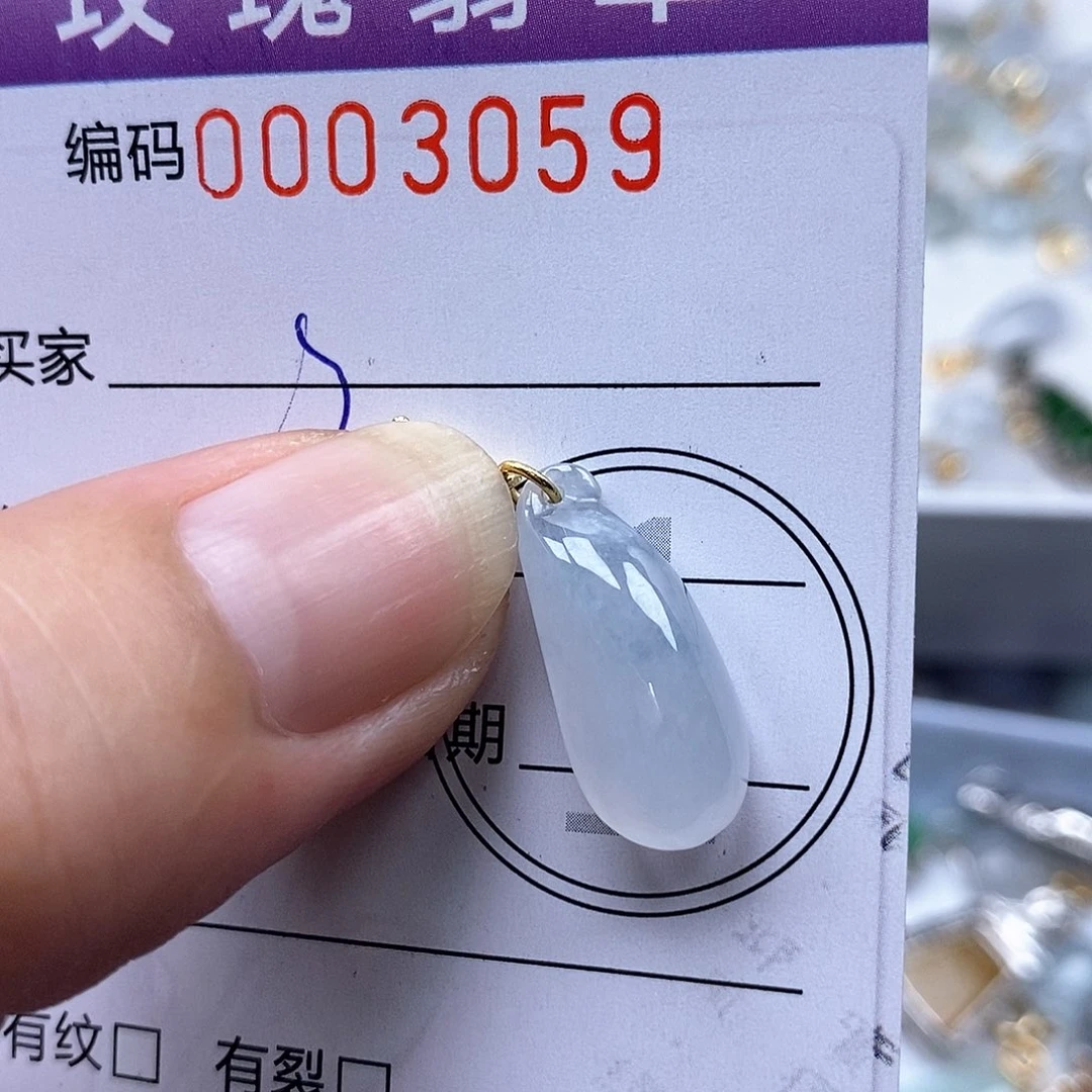 翡翠未镶嵌吊坠(不含链)