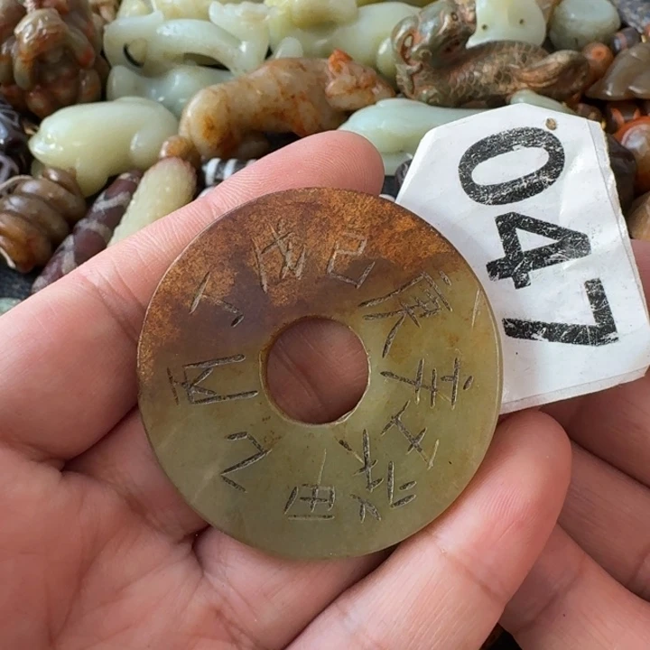 就***3和田玉未镶嵌颈饰