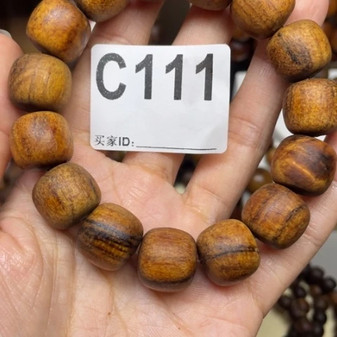 把件贡木感谢大家的支持