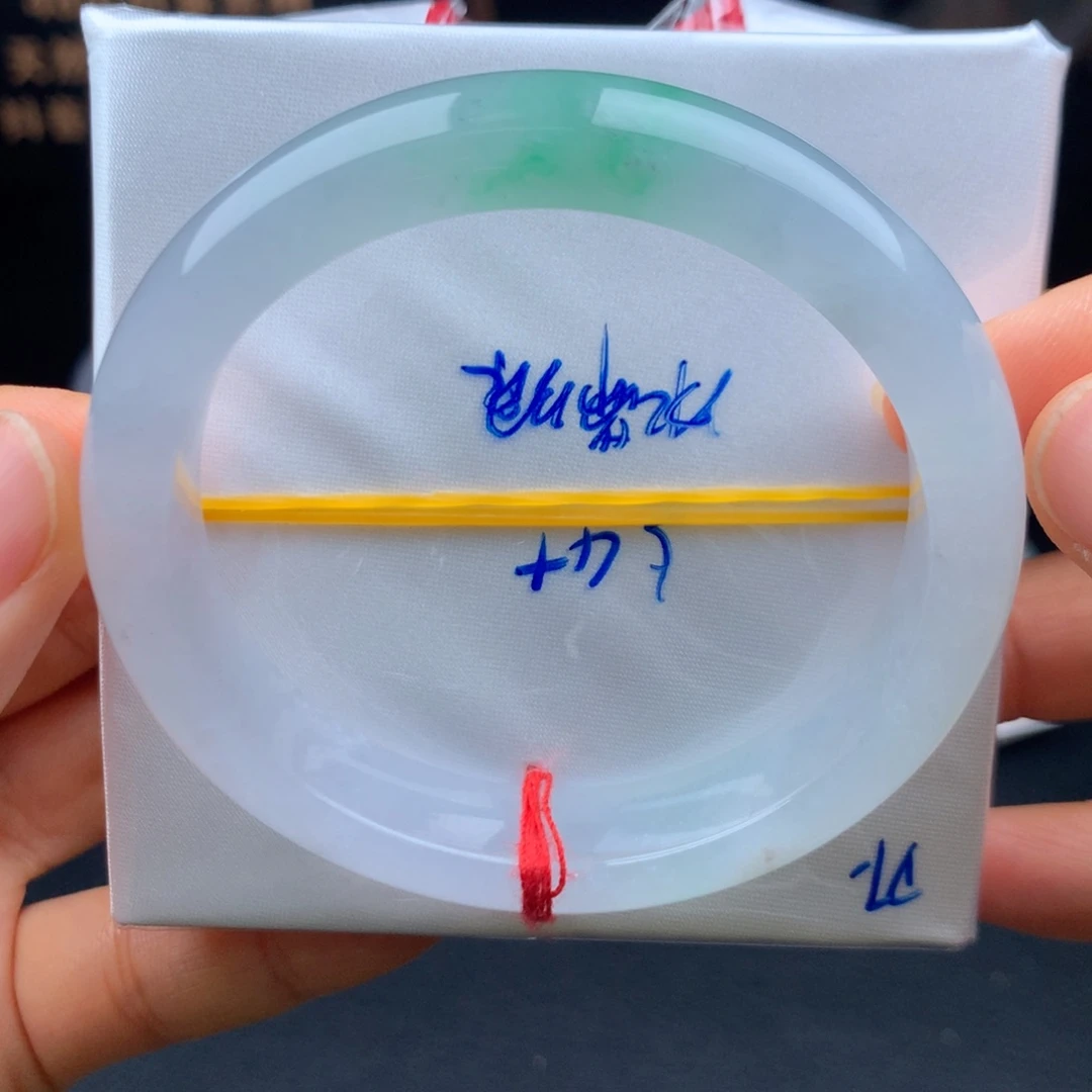 翡翠未镶嵌手镯白冰飘绿