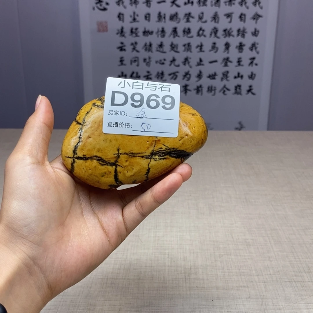 淦***石材广西水石大化