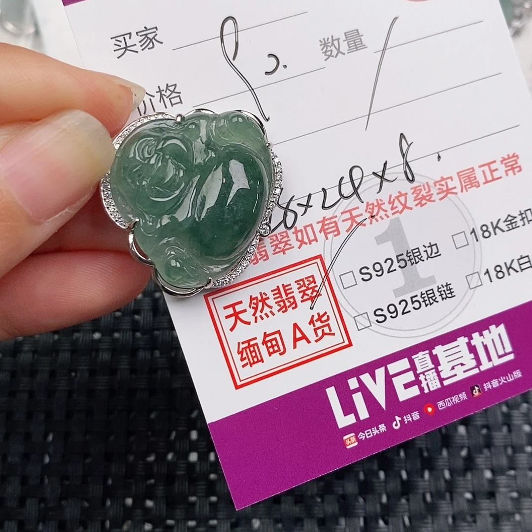 颈饰银S925镶嵌翡翠