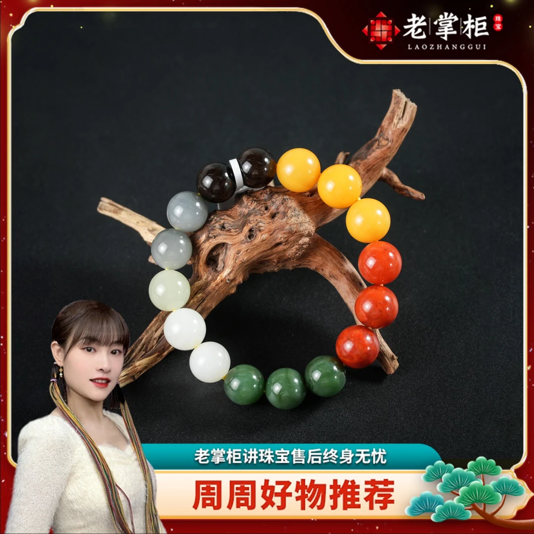 【老掌柜】奢华多宝和田玉手串 天然和田多宝手串 M011134