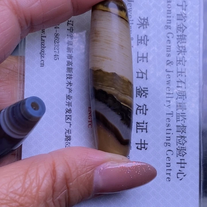 眰***C玛瑙/玉髓未镶嵌颈饰