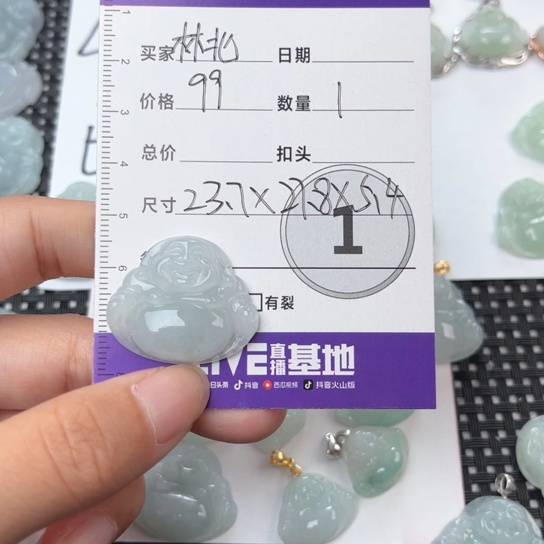 翡翠颈饰未镶嵌林****?吊坠