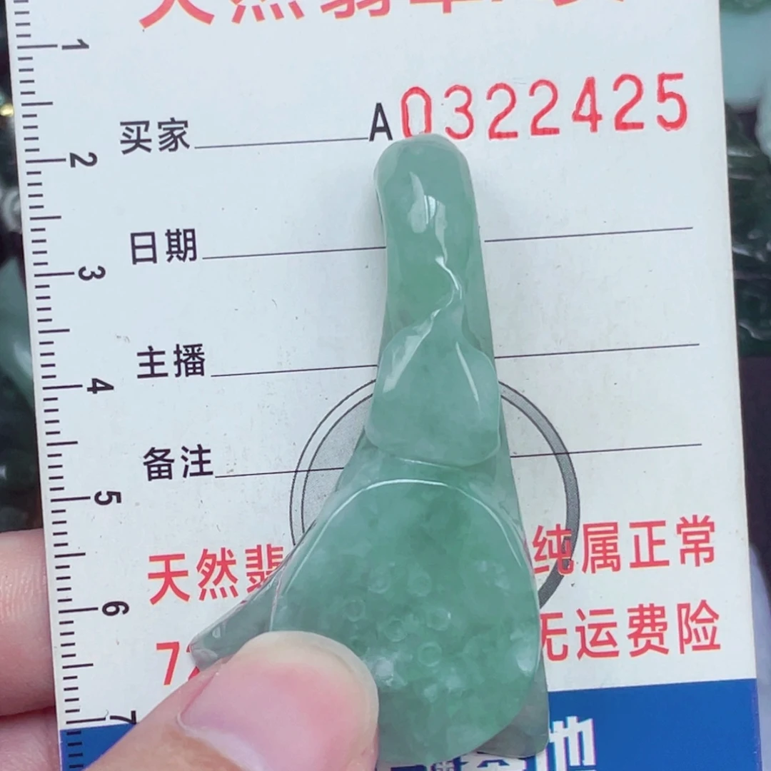 翡翠未镶嵌颈饰吊坠