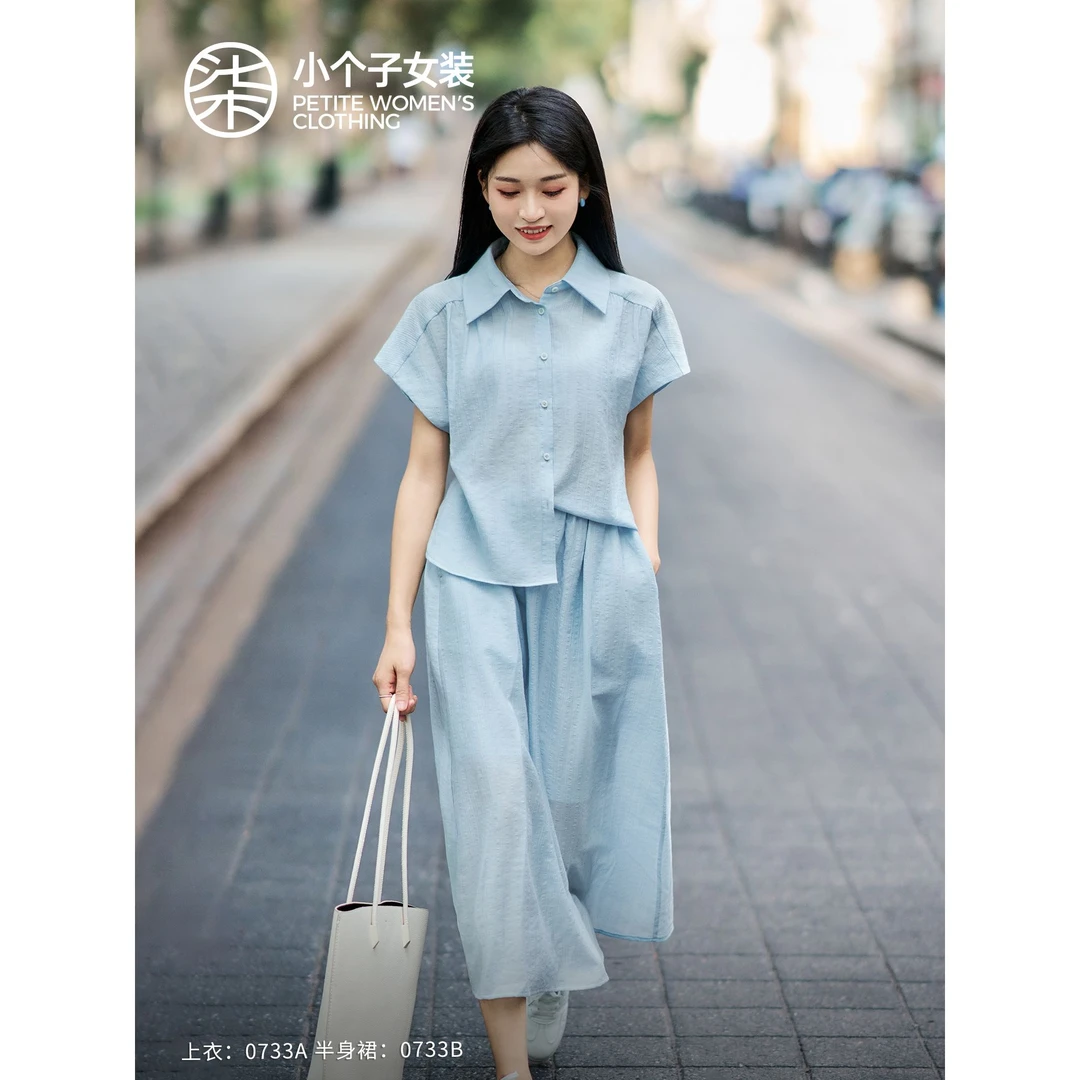 【柒量一裁】0733A/B小个子莱赛尔蓝色短袖雪纺衬衫上衣+半身裙套装