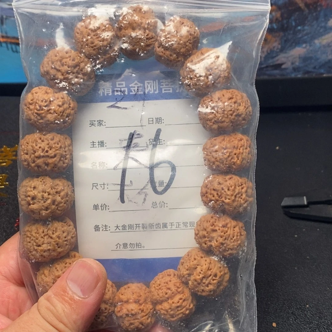 麦***冬金刚菩提手串16号大金刚