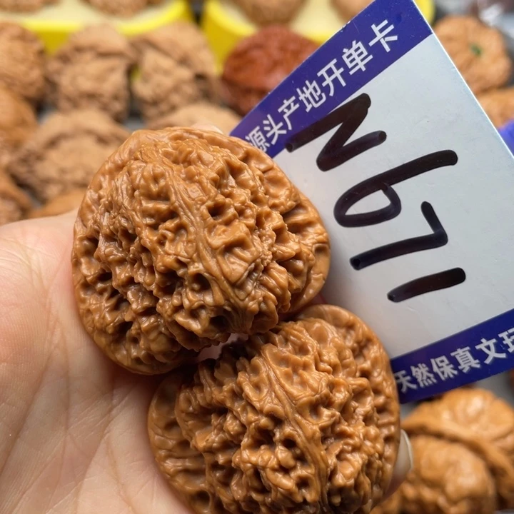 把件文玩核桃南疆44尺